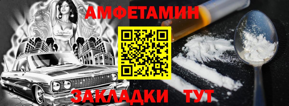 АМФ  АМФ VHQ  Вход с VPN  Тольятти 