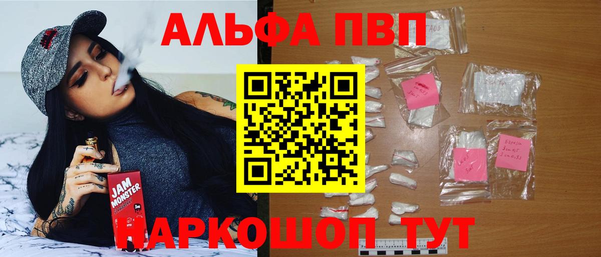 A PVP VHQ Тольятти