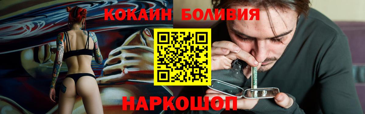 COCAIN 98% Тольятти