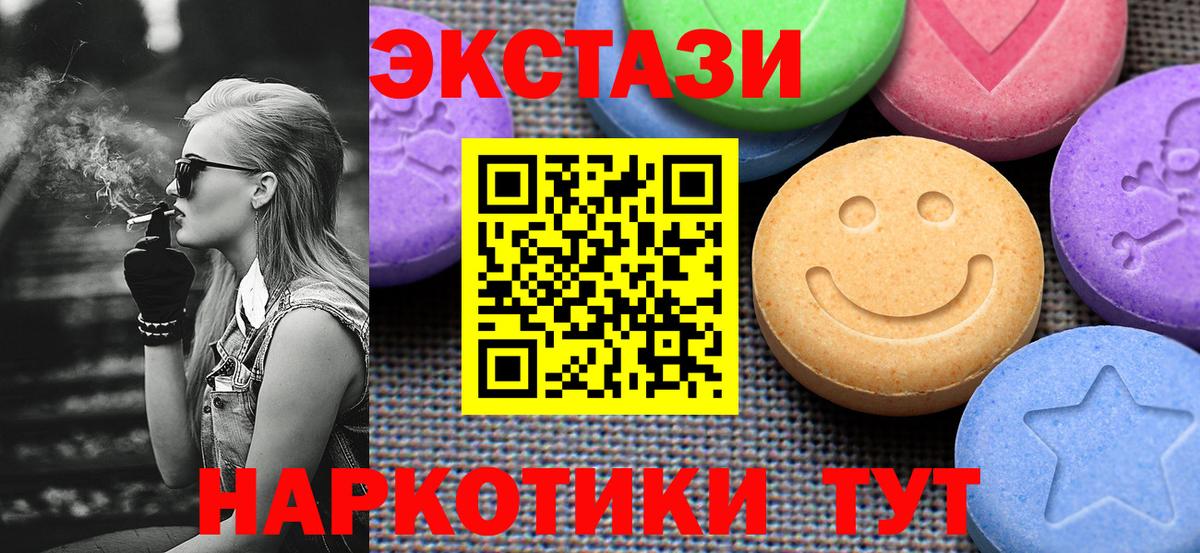 даркнет сайт  Вход с VPN  Тольятти  ЭКСТАЗИ таблы 