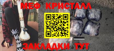 бутират Пушкино