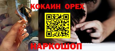 бутират Пушкино