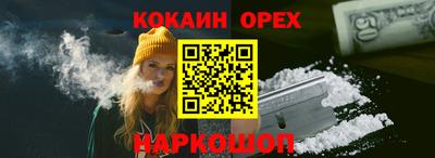 бутират Пушкино