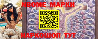 бутират Пушкино