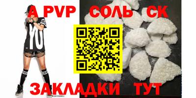 прущая мука Пыть-Ях
