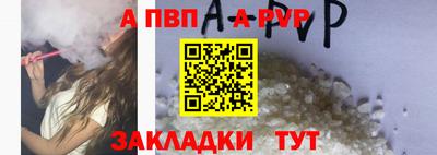 прущая мука Пыть-Ях