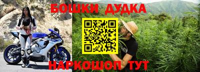 бутират Пушкино