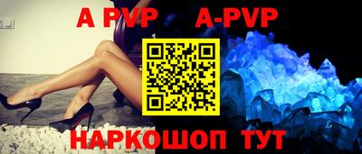 бутират Пушкино