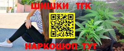 бутират Пушкино