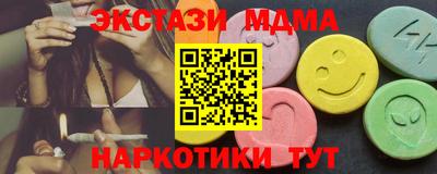 бутират Пушкино
