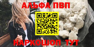 прущая мука Пыть-Ях