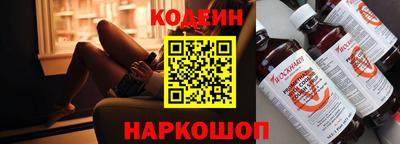 бутират Пушкино
