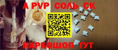 МДПВ Пугачёв