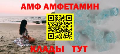 спиды Пенза