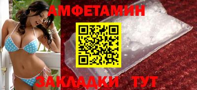 бутират Пушкино