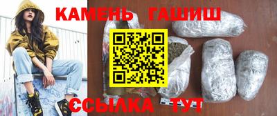 бутират Пушкино