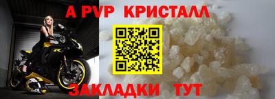 МДПВ Пугачёв
