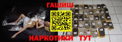 бутират Пушкино