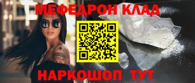 бутират Пушкино