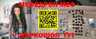 бутират Пушкино