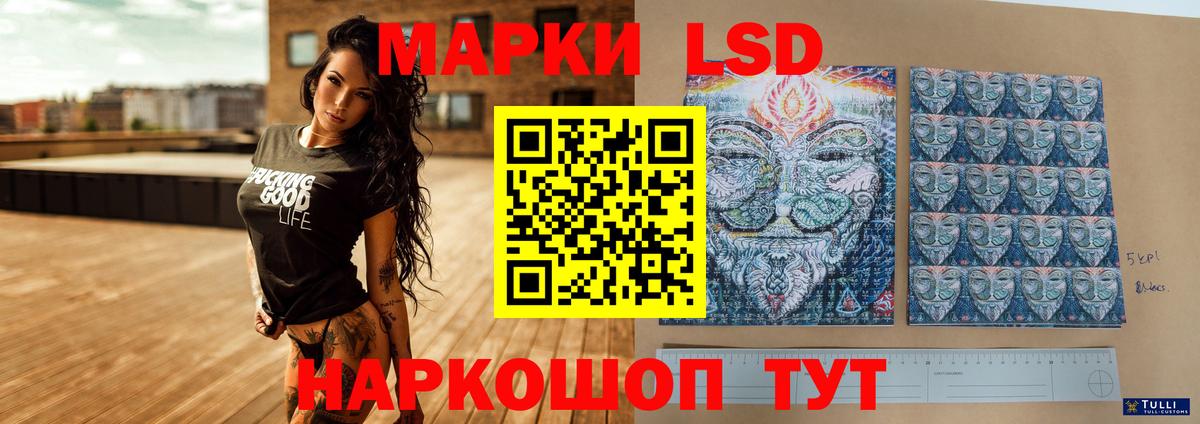   зеркало  LSD-25 экстази кислота  Вход с VPN  Тольятти 
